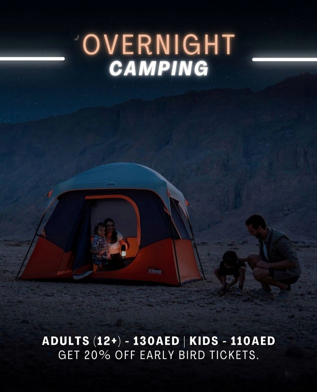 COSMIC GLOW — ночное волшебство в пустыне