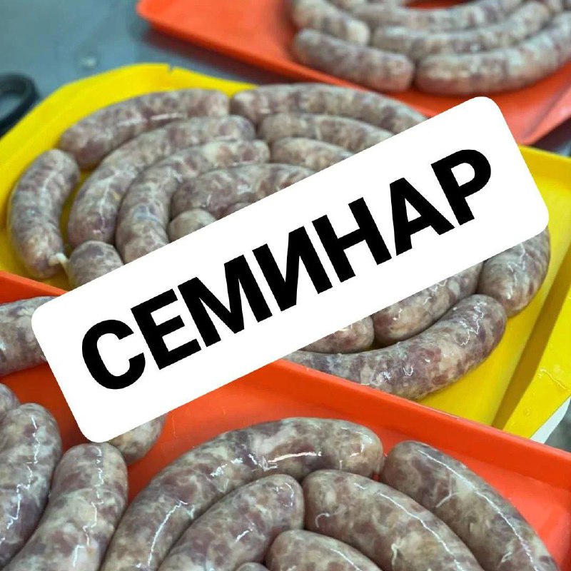 НОВИНКИ И ТЕНДЕНЦИИ ГРИЛЬ-СЕЗОНА-2025