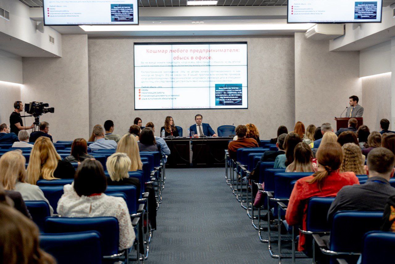 Безопасный бизнес 2025