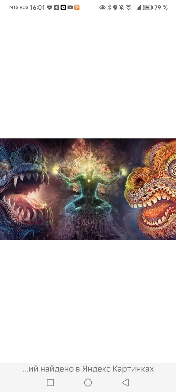 Love Unison in full moon