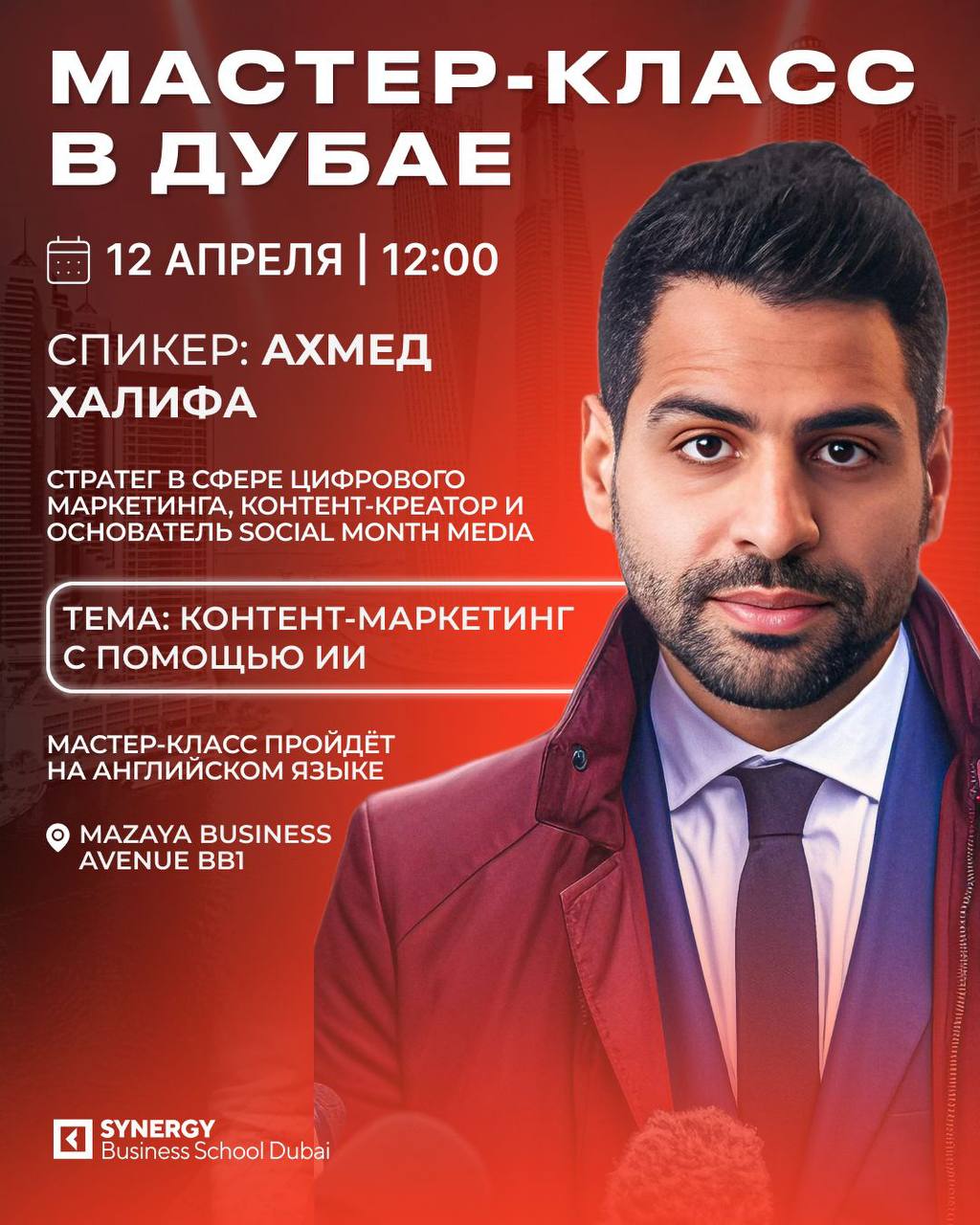 Как использовать AI, чтобы прокачать контент-маркетинг и выстроить эффективную стратегию