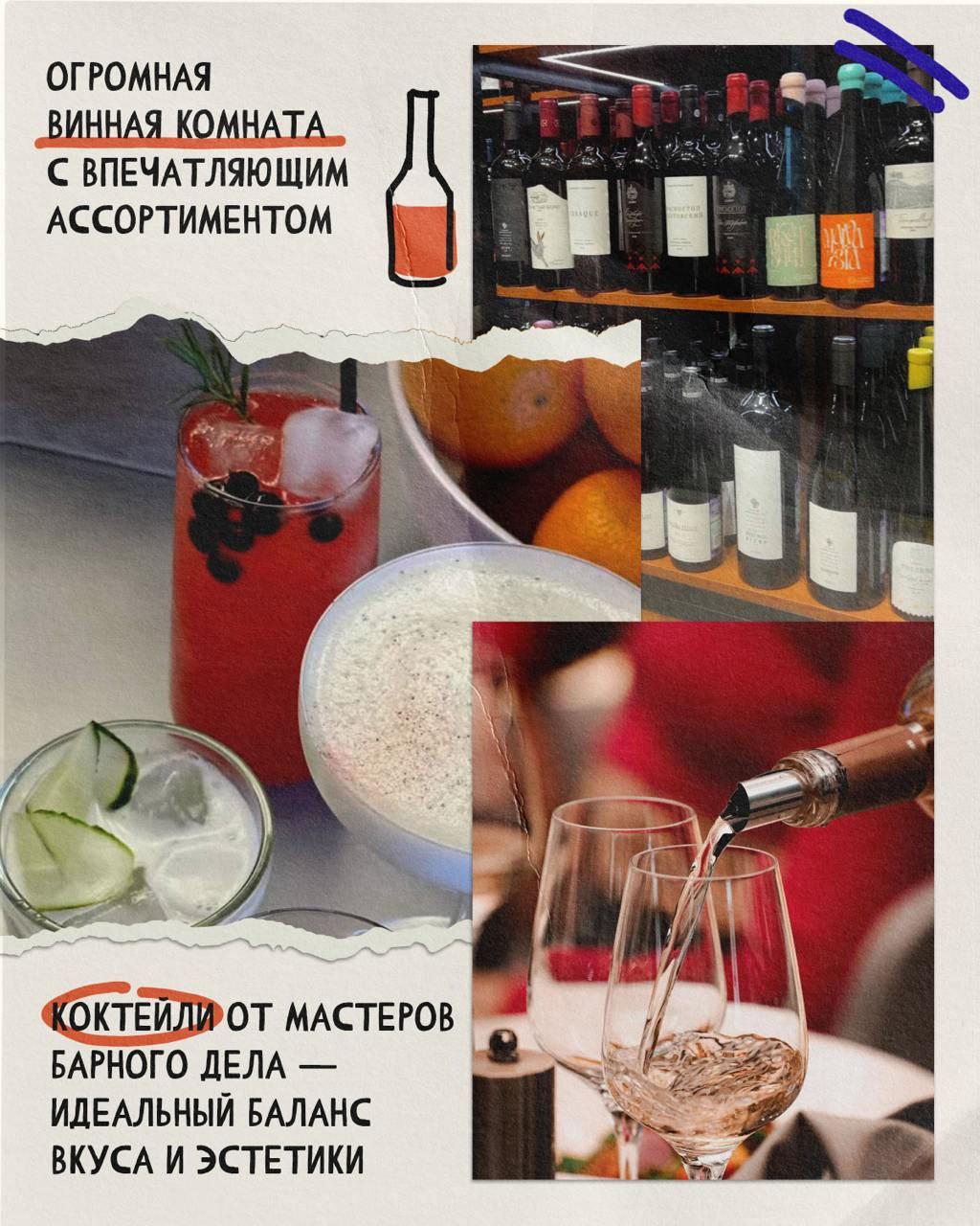 Мега крутая вечеринка