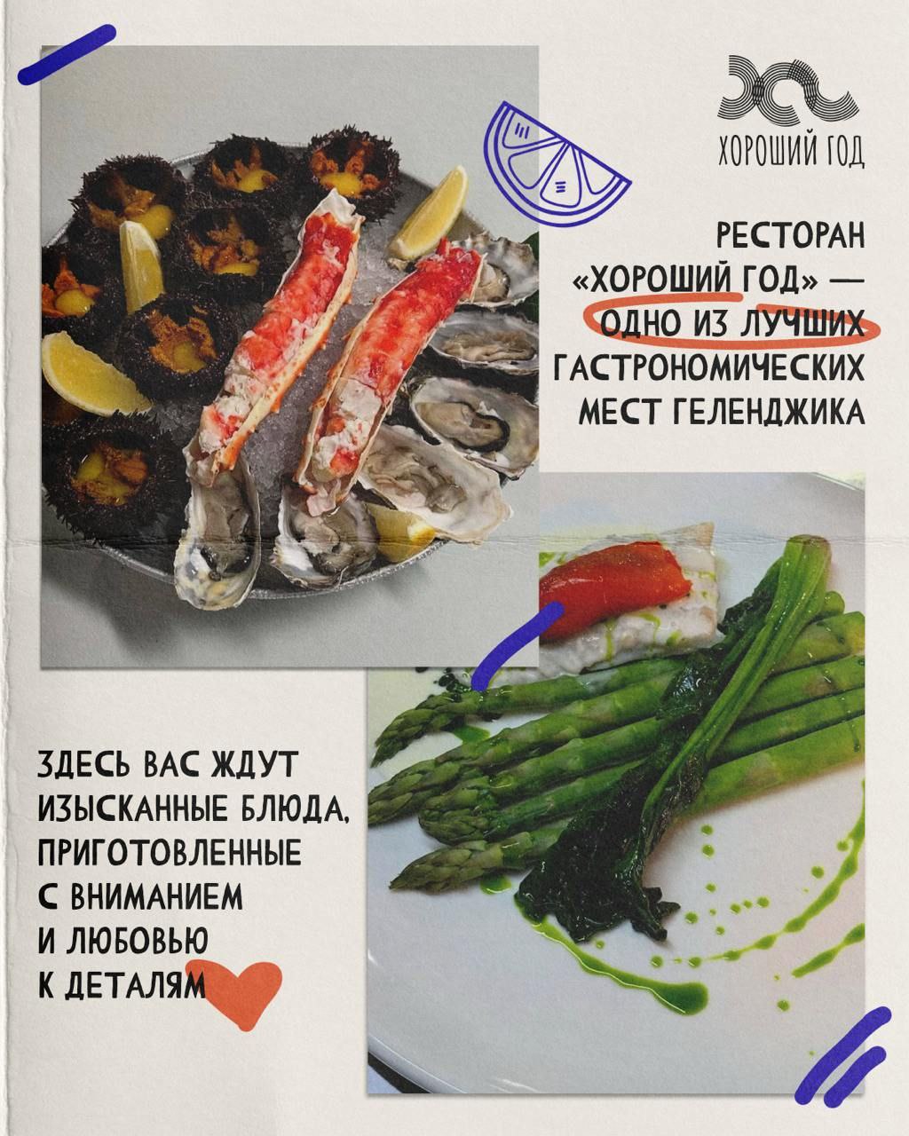 Мега крутая вечеринка