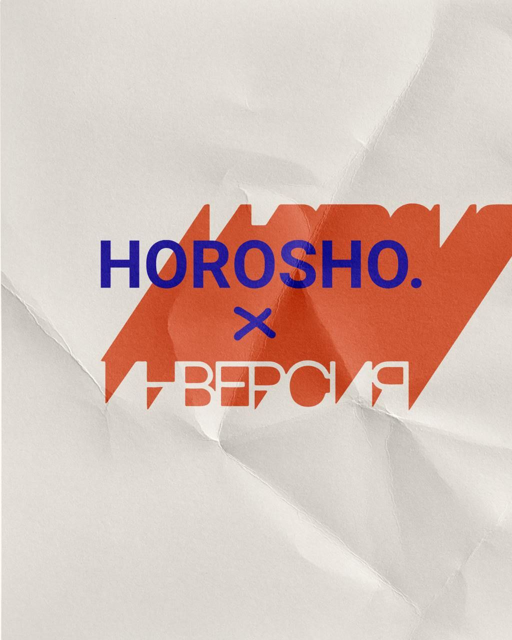 Мега крутая вечеринка