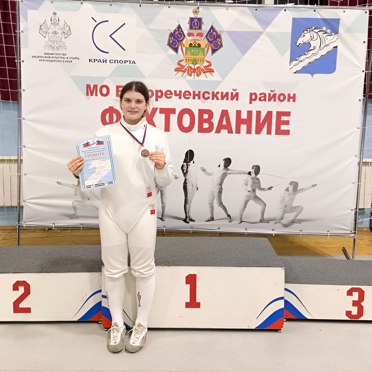 Наши шпажистки готовятся к первенству России