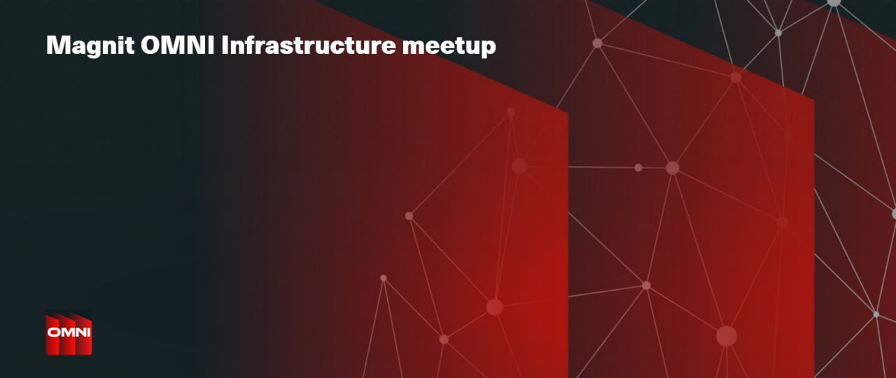 OMNI Infrastructure meetup