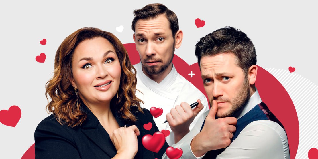 Свидание вслепую