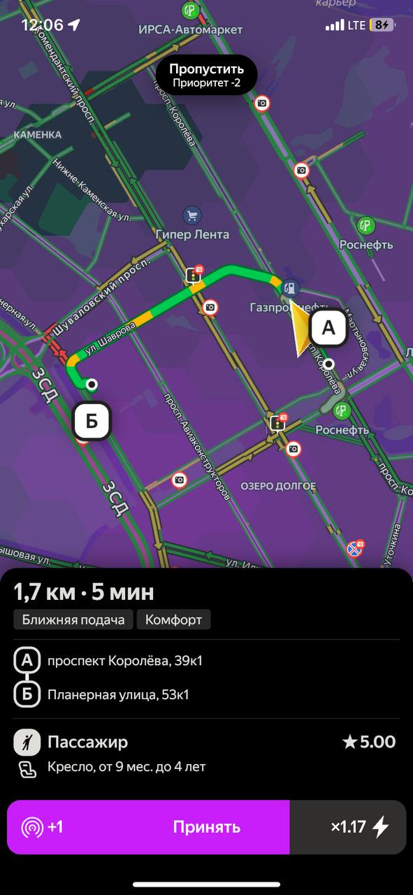 Автомаркет