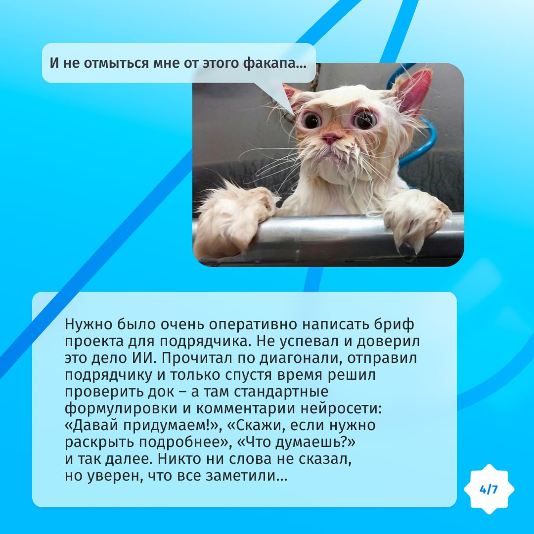 Митап тимлидов