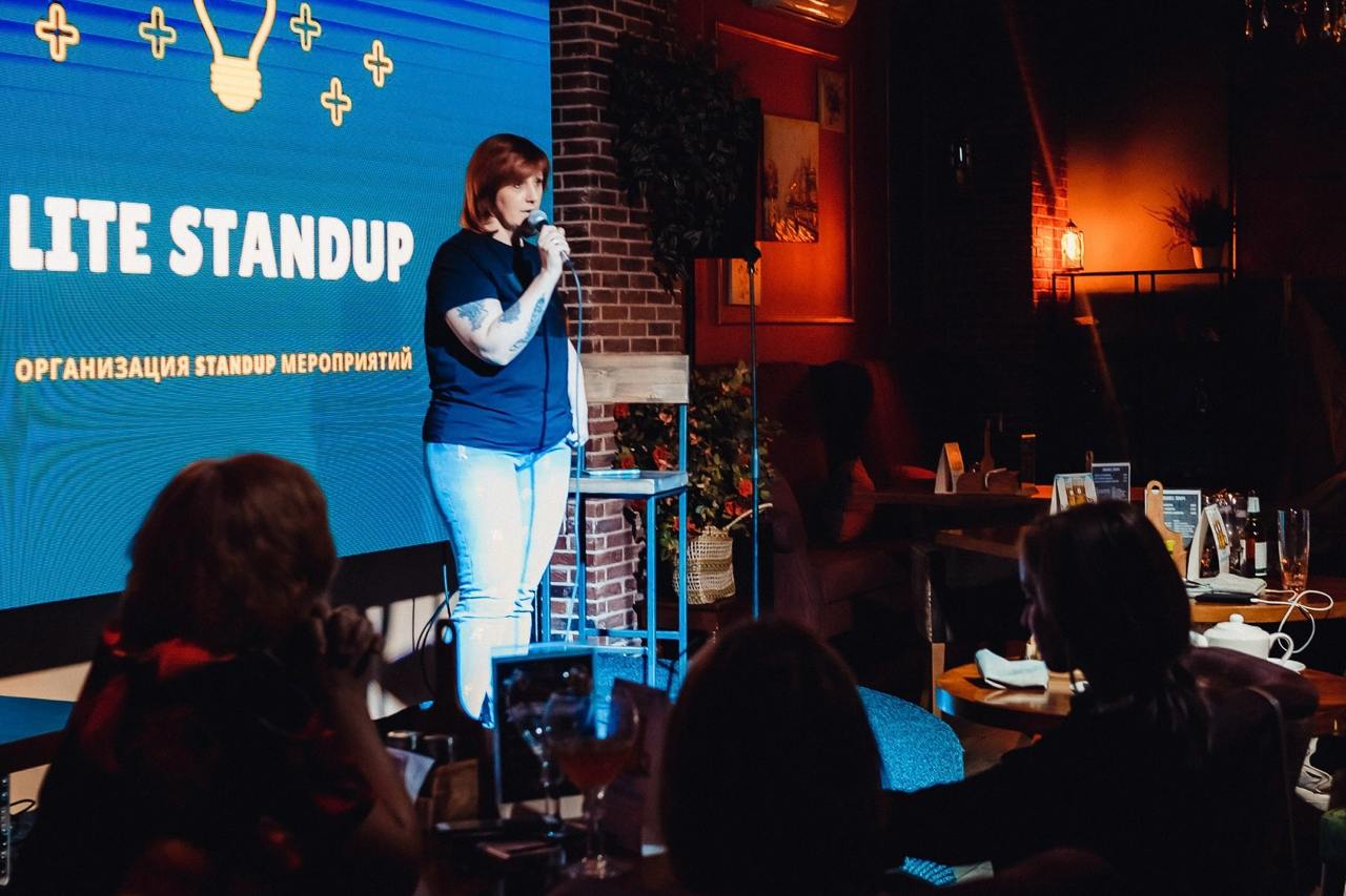 StandUp со скидкой 50%