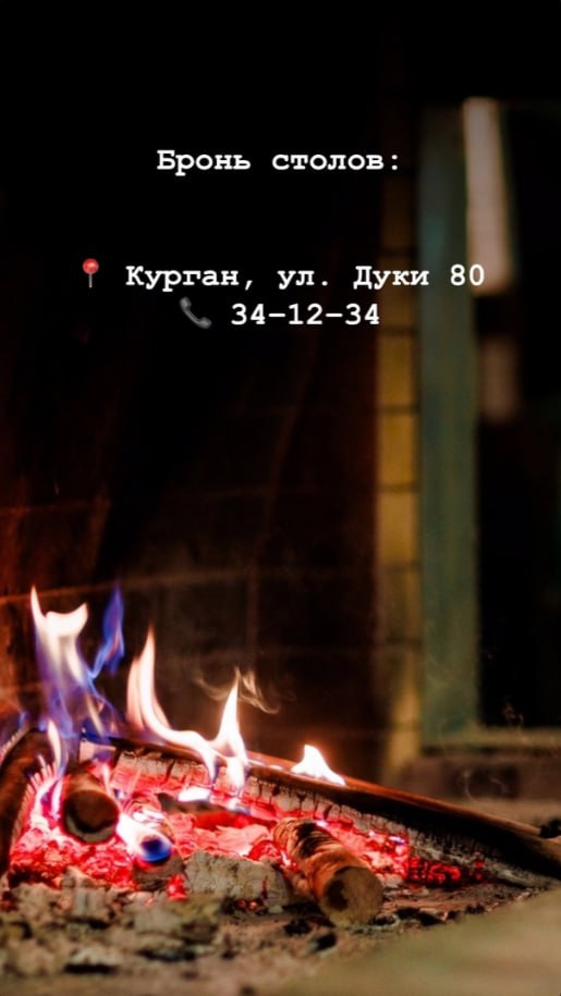 ВЫХОДНЫЕ на «ДАЧЕ»!