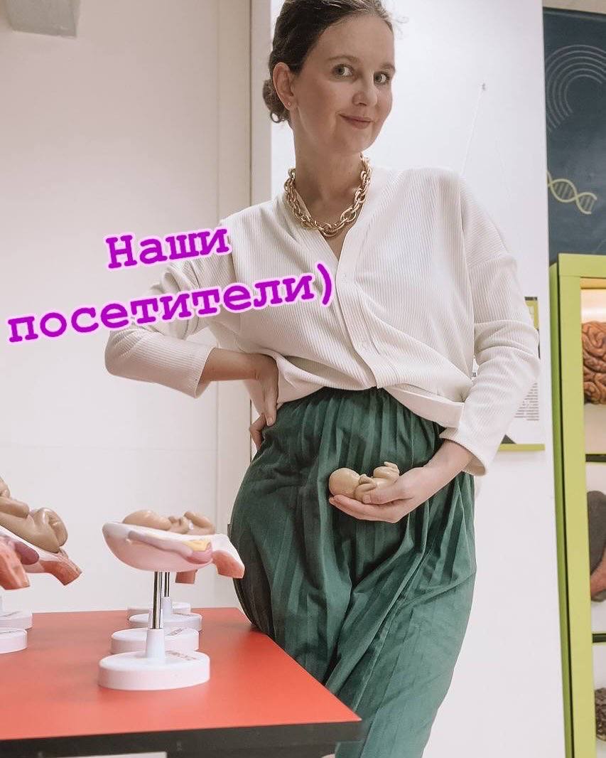 Внутри Человека