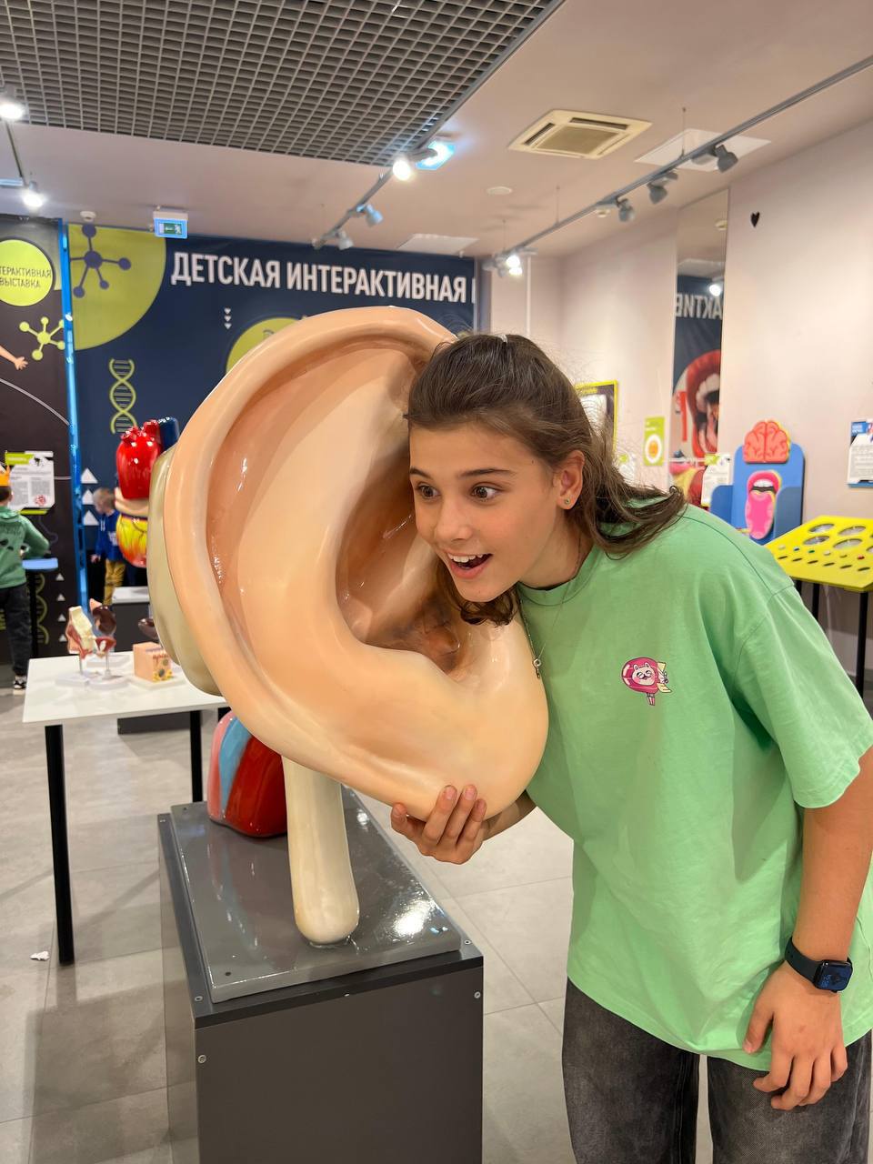 Внутри Человека