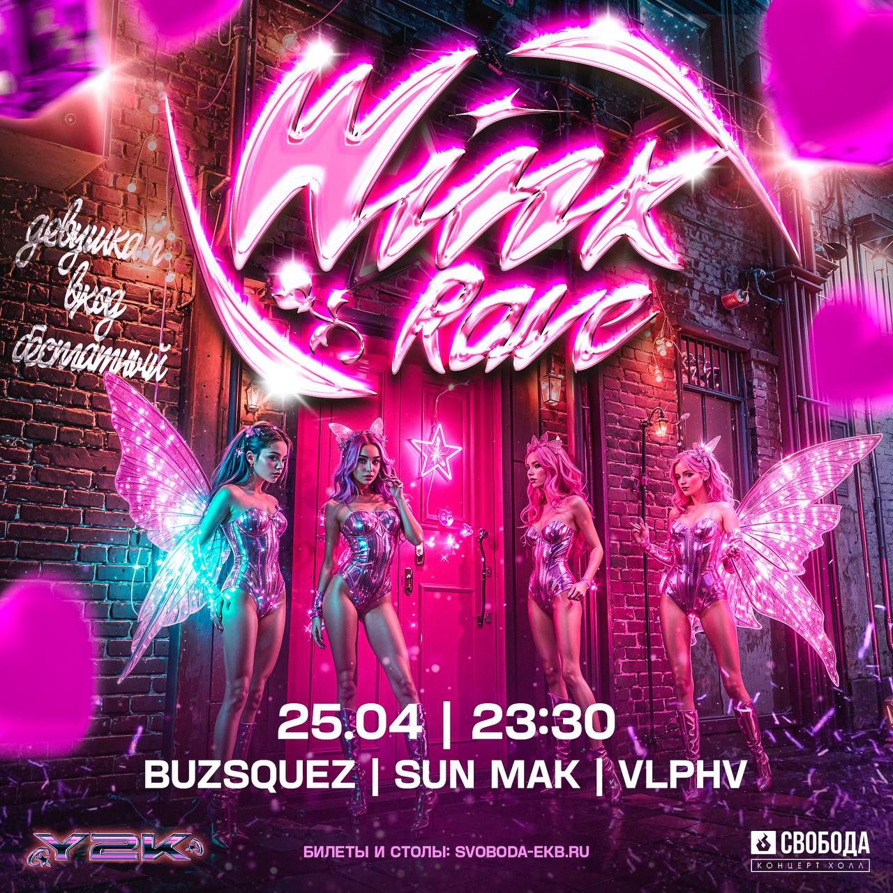 Winx Rave