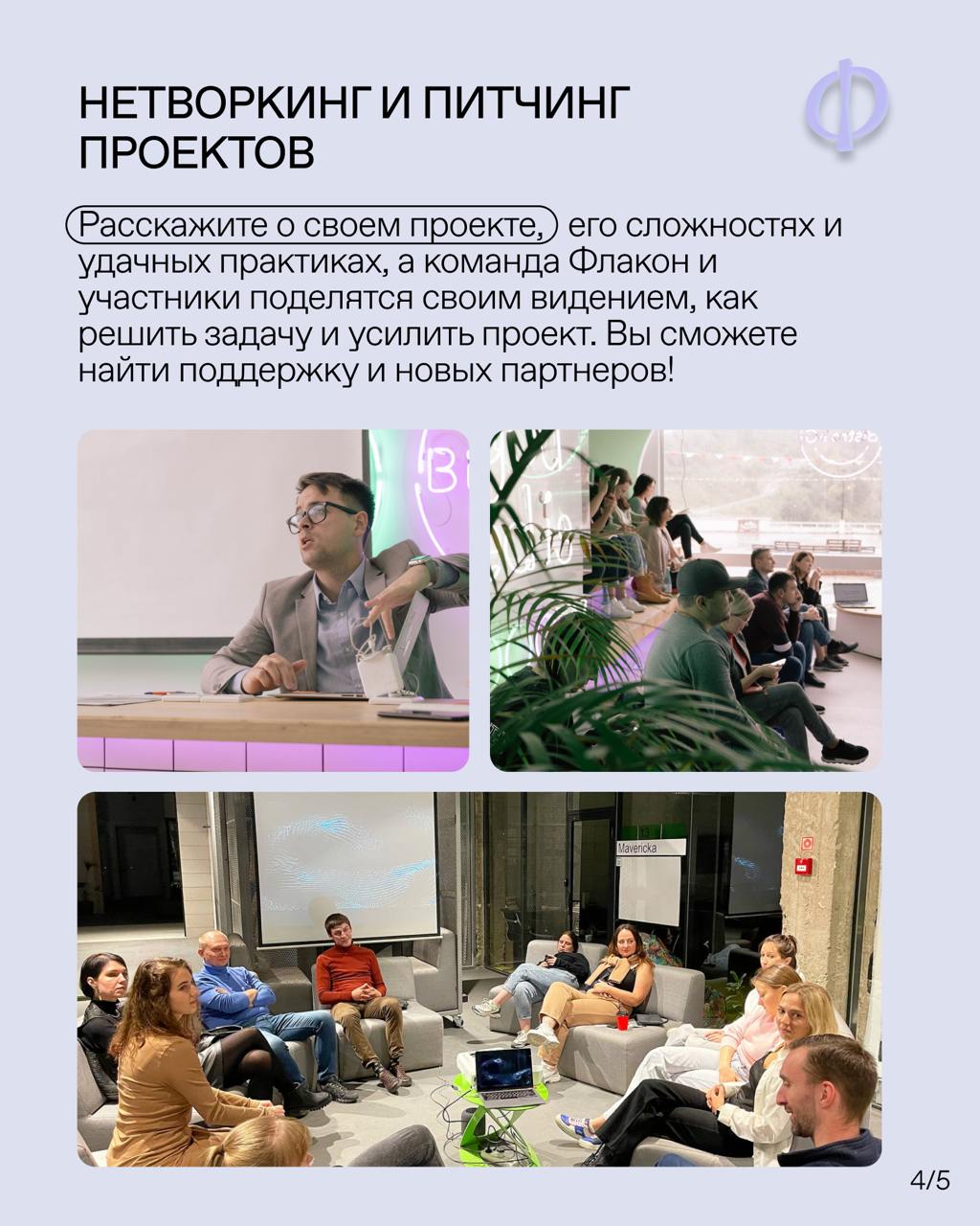 BALTICADVENTURE: РЕВИТАЛИЗАЦИЯ