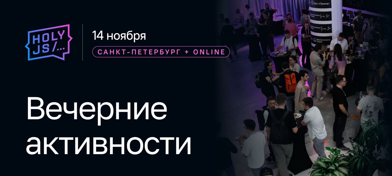 Code in the Dark и Открытый микрофон