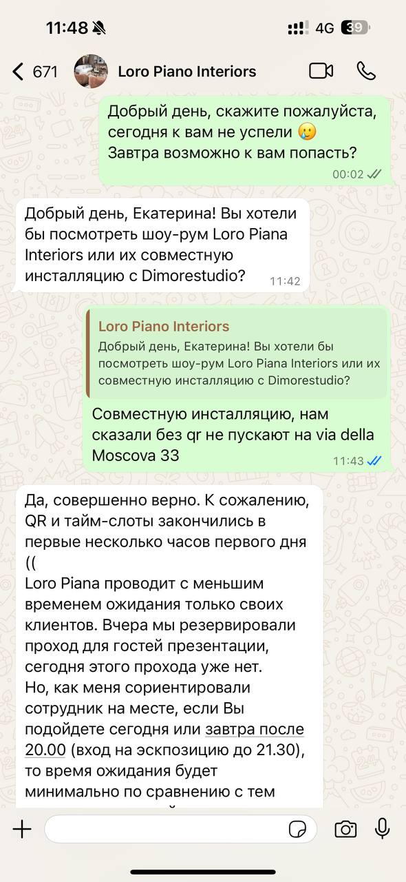Loro Piano Interiors совместную инсталляцию c Dimorestudio