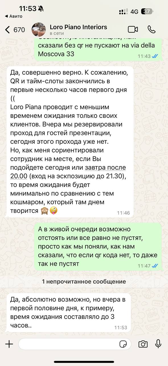 Loro Piano Interiors совместную инсталляцию c Dimorestudio