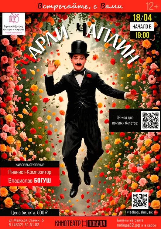 ОРКЕСТР САУНДТРЕКИ ЭЙНАУДИ КОНЦЕРТ ПРИ СВЕЧАХ ОБНОВЛЕННАЯ ПРОГРАММА