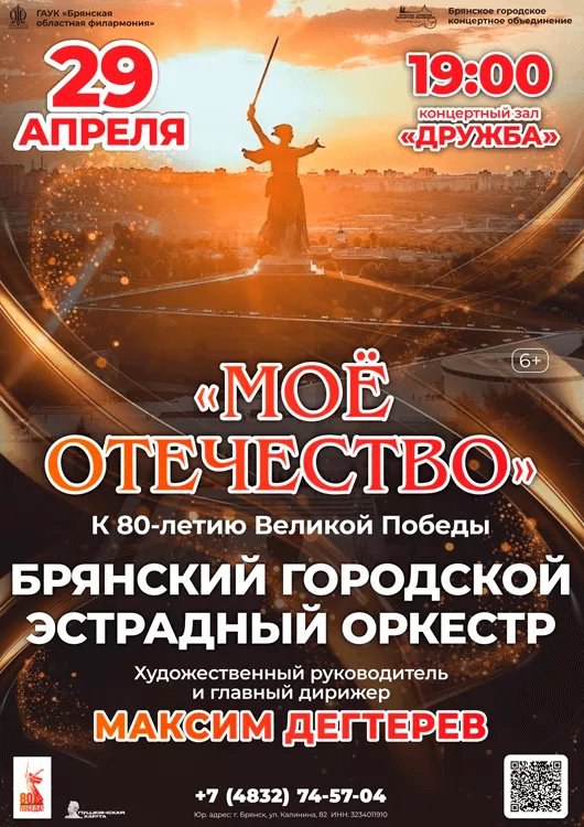 ОРКЕСТР САУНДТРЕКИ ЭЙНАУДИ КОНЦЕРТ ПРИ СВЕЧАХ ОБНОВЛЕННАЯ ПРОГРАММА