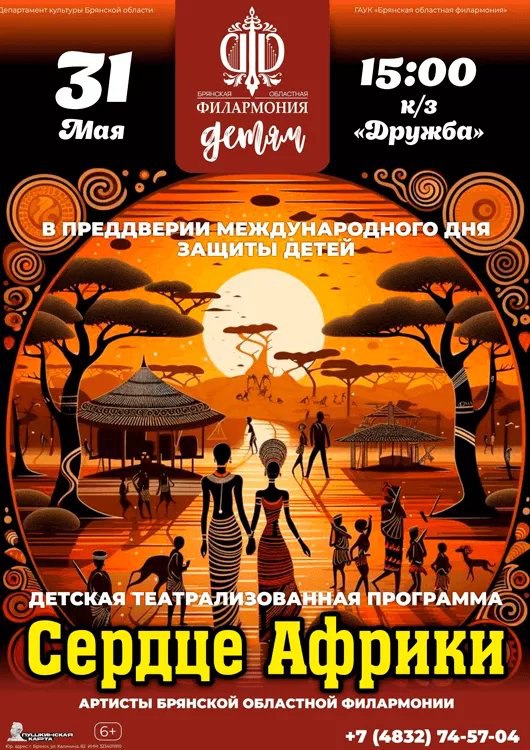 ОРКЕСТР САУНДТРЕКИ ЭЙНАУДИ КОНЦЕРТ ПРИ СВЕЧАХ ОБНОВЛЕННАЯ ПРОГРАММА