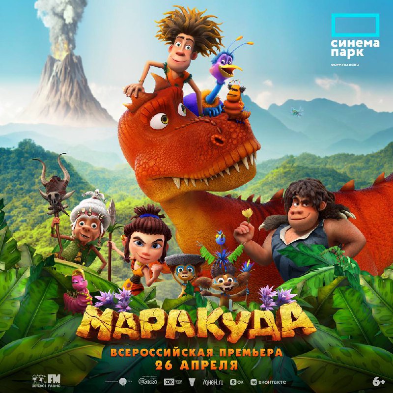 Кинопремьеры середины