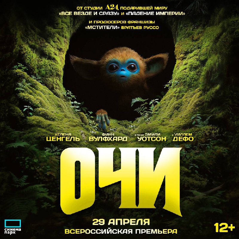 Кинопремьеры середины