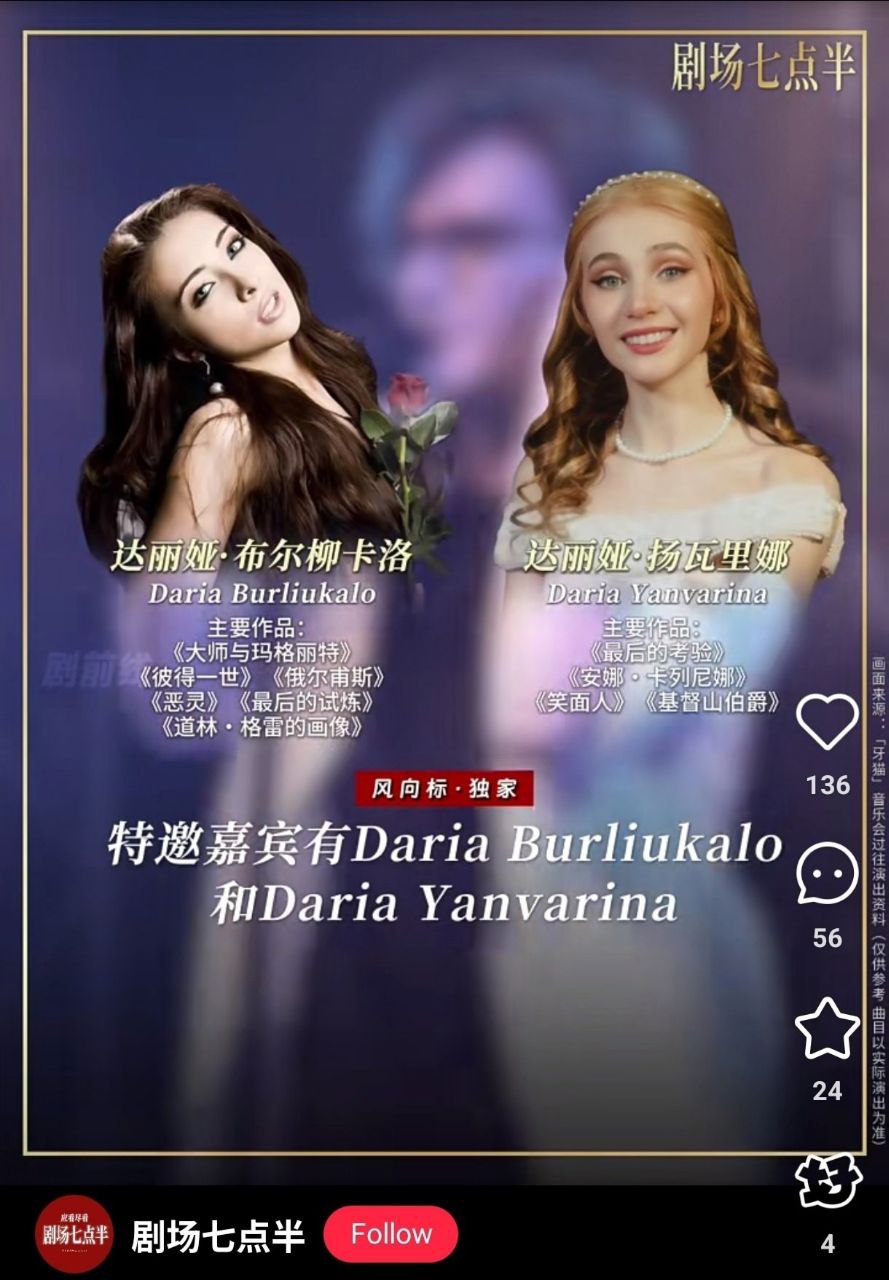 Концерт Twin Stars