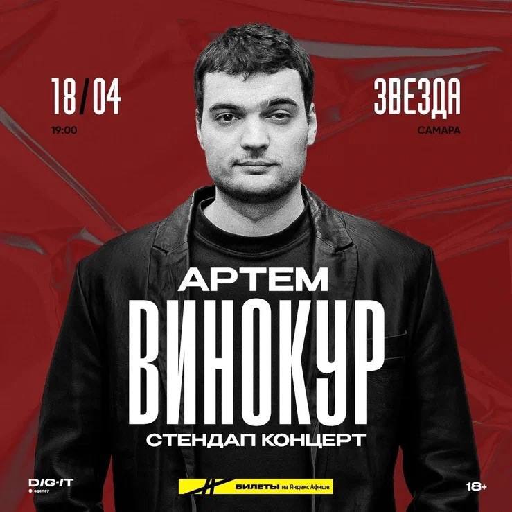 ВОТ ЭТО ДЕНЁК