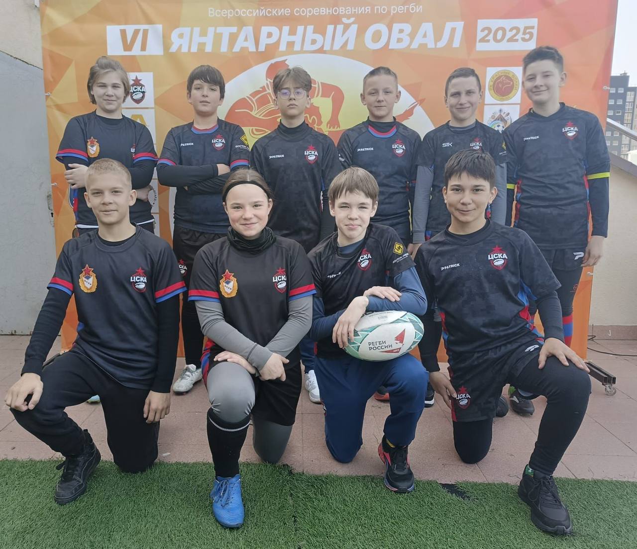 Янтарный Овал