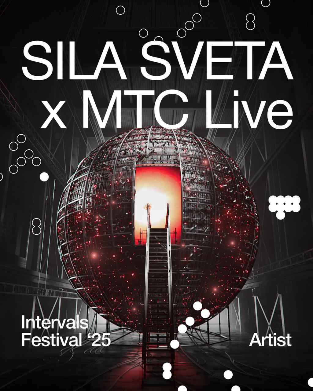 SILA SVETA х MTC Live на INTERVALS'25 в пространстве