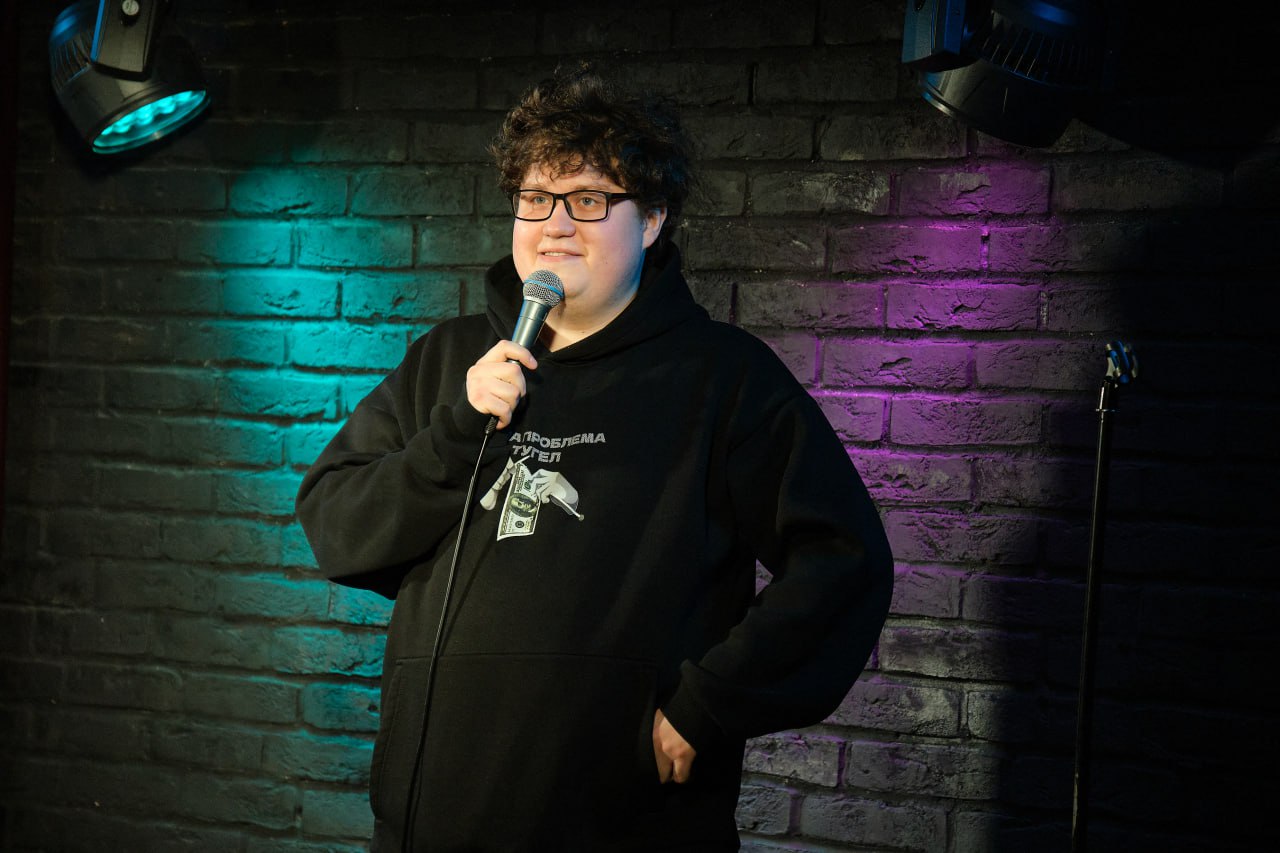 Стендап Любого Пола