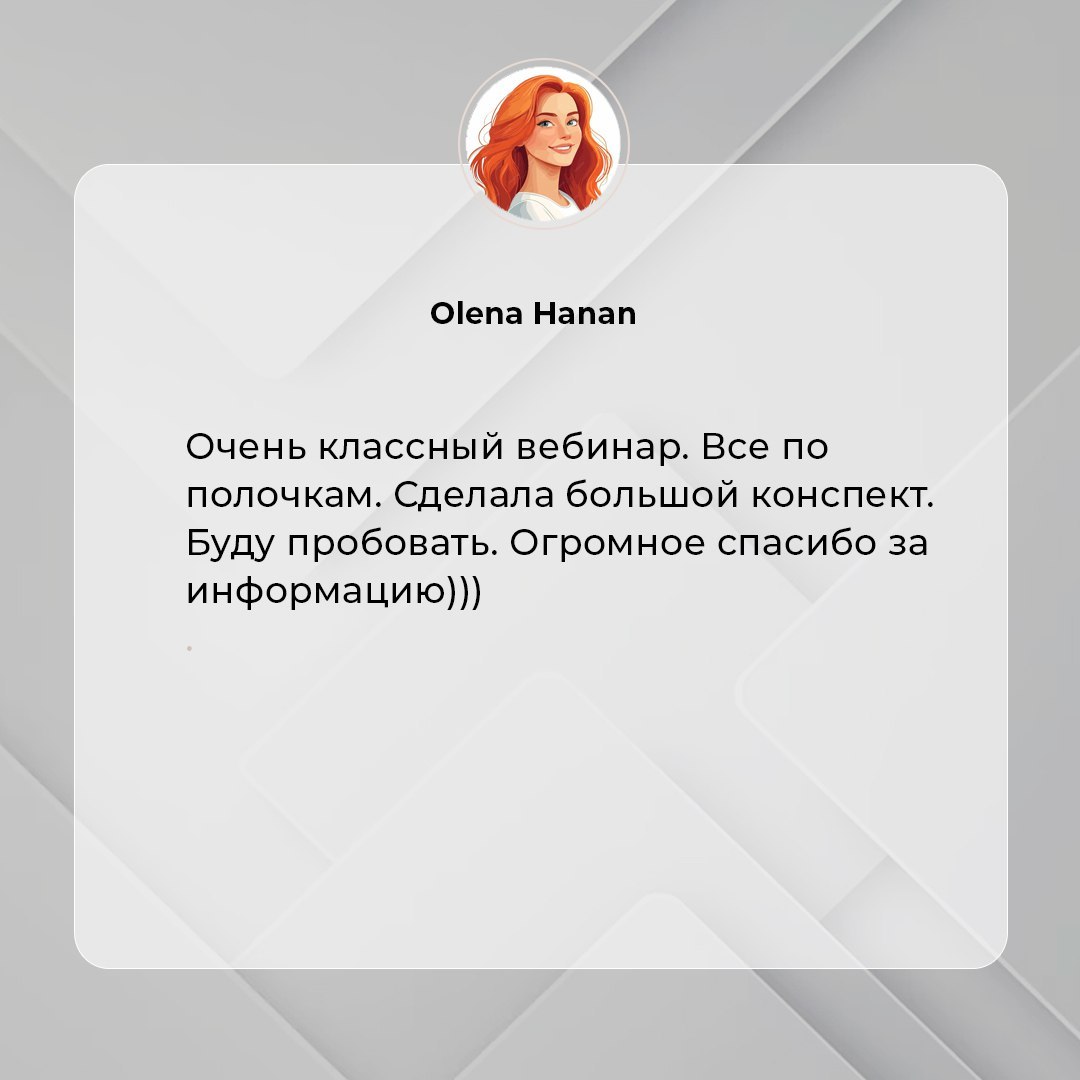 КАМУФЛЯЖ СЕДИНЫ