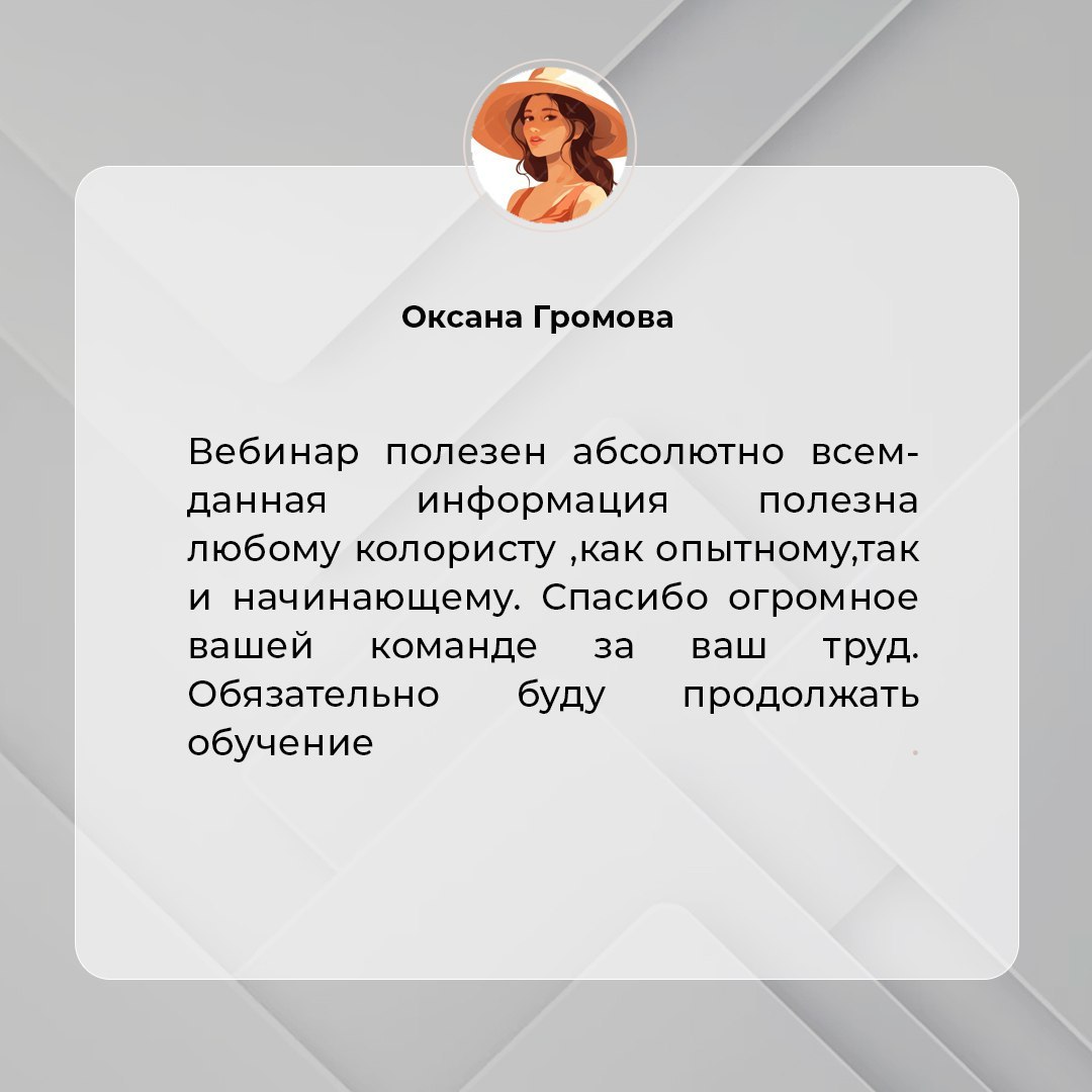 КАМУФЛЯЖ СЕДИНЫ