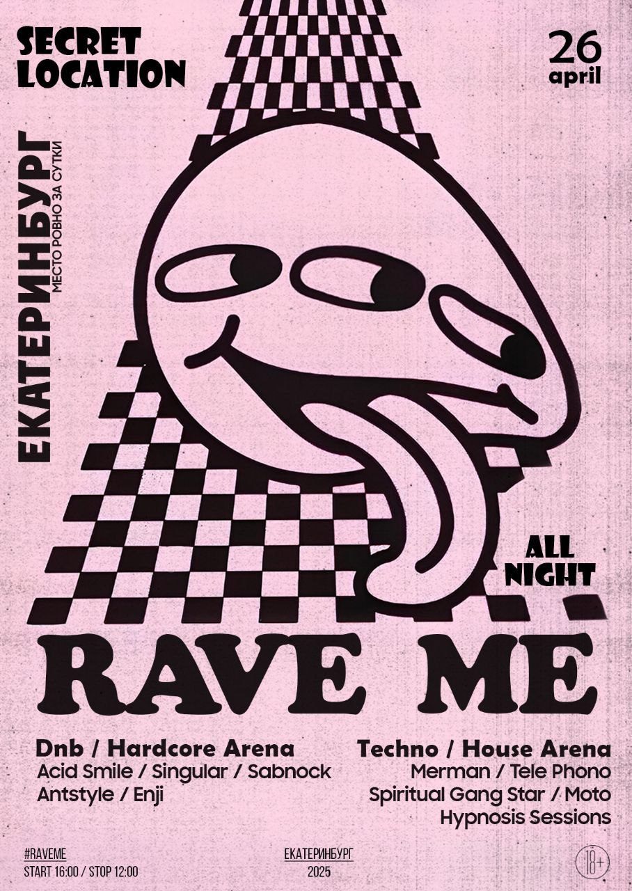 RAVE ME!