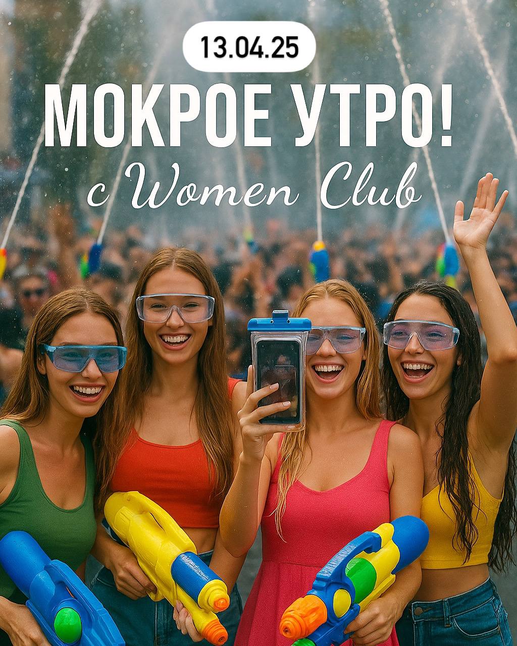 Мокрое утро в центре