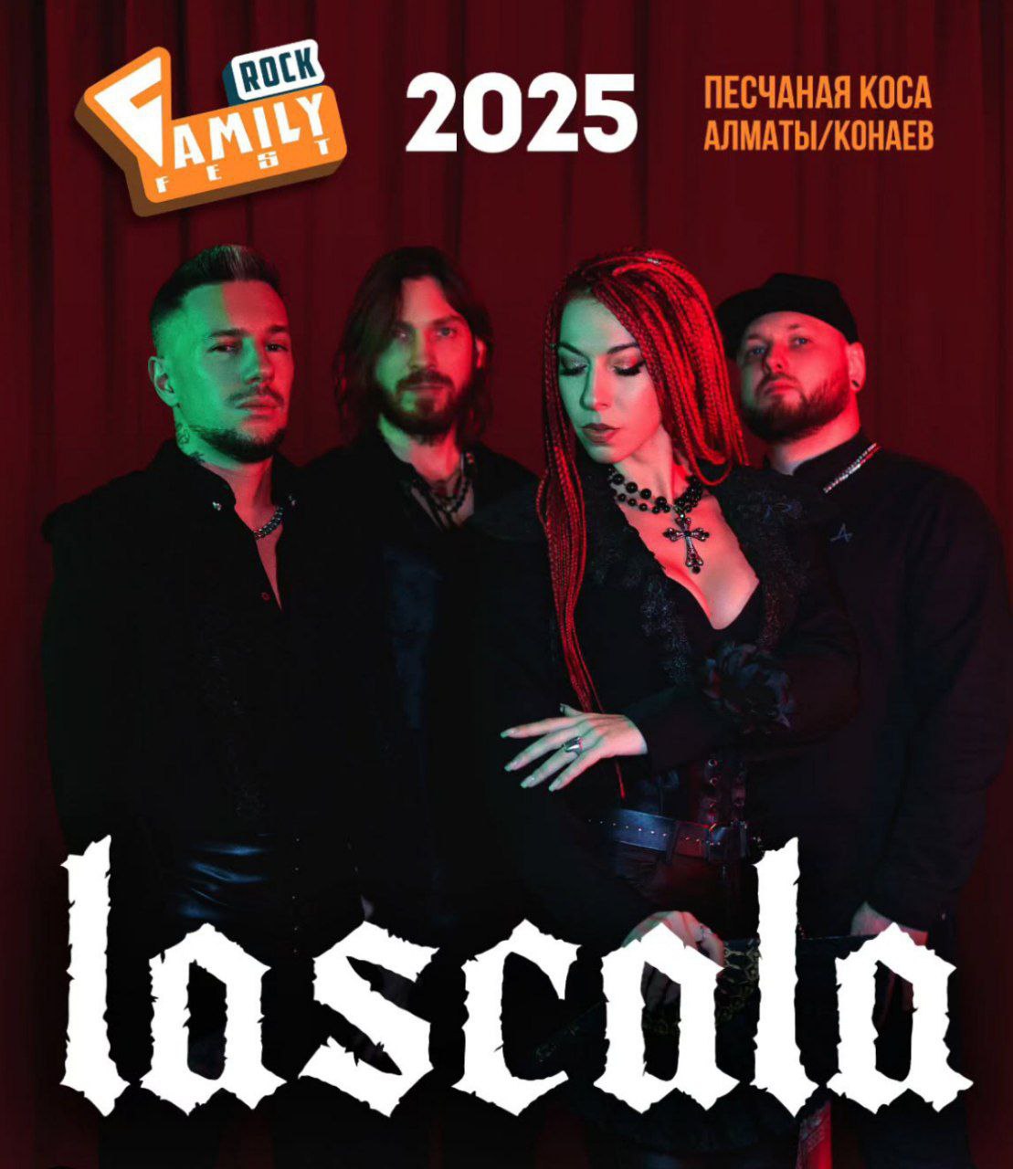FAMILY ROCK FEST 2025
