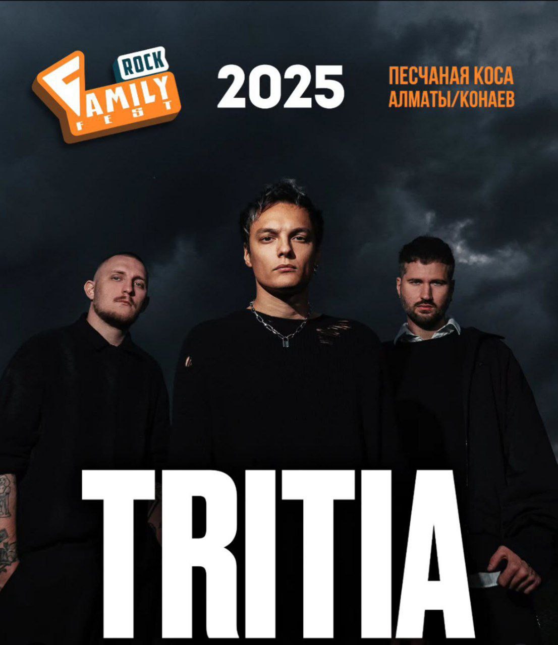 FAMILY ROCK FEST 2025