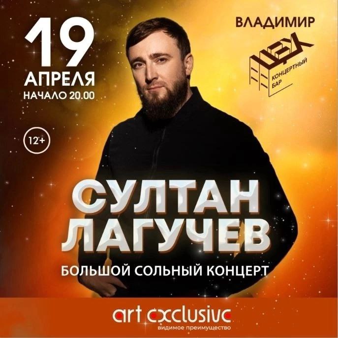 Френдзона