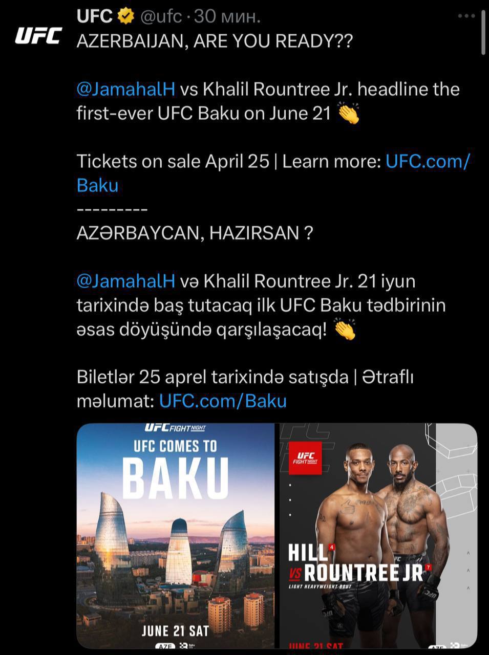 UFC Baku