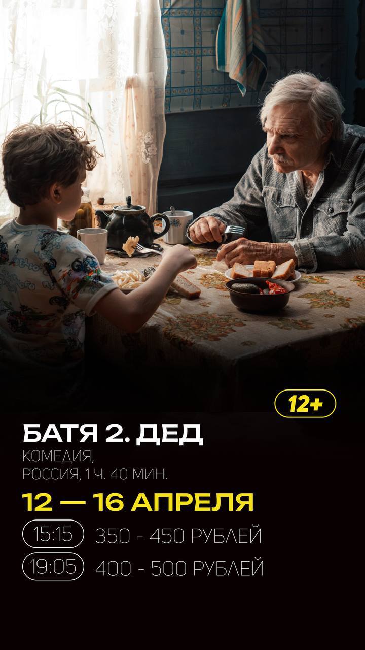 Смерть ёдинорога