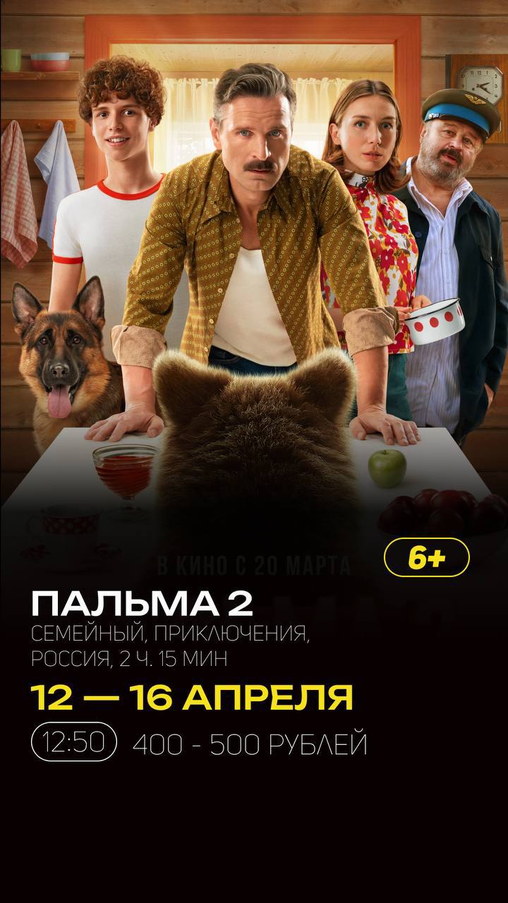 Смерть ёдинорога