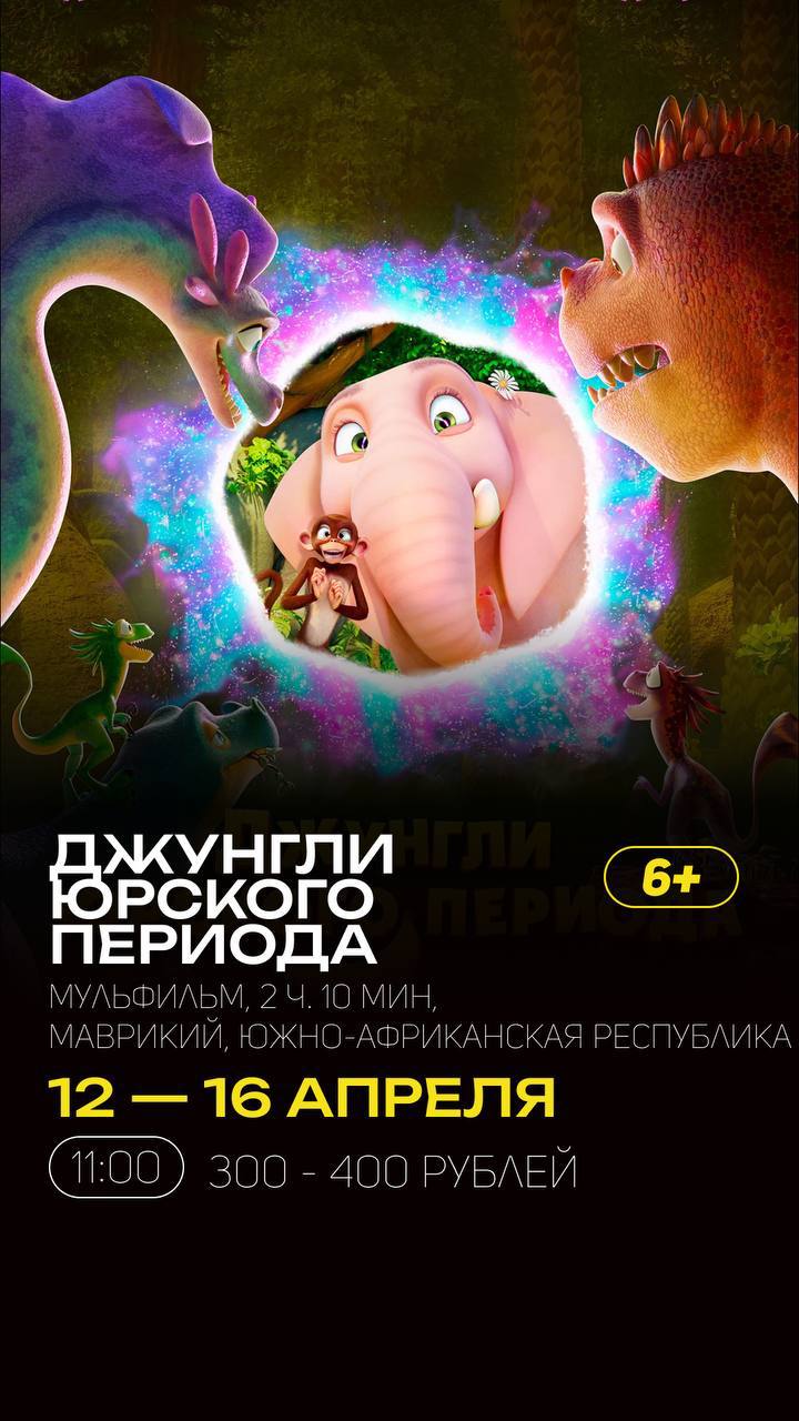 Смерть ёдинорога