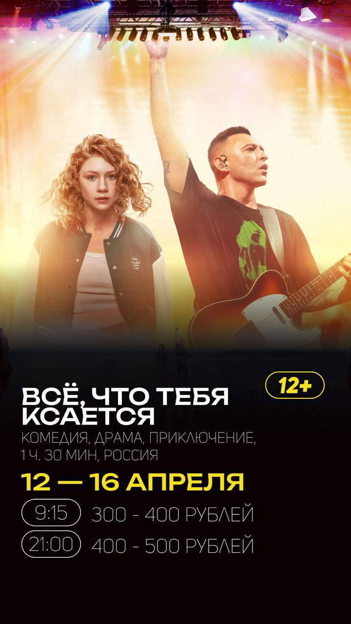 Смерть ёдинорога