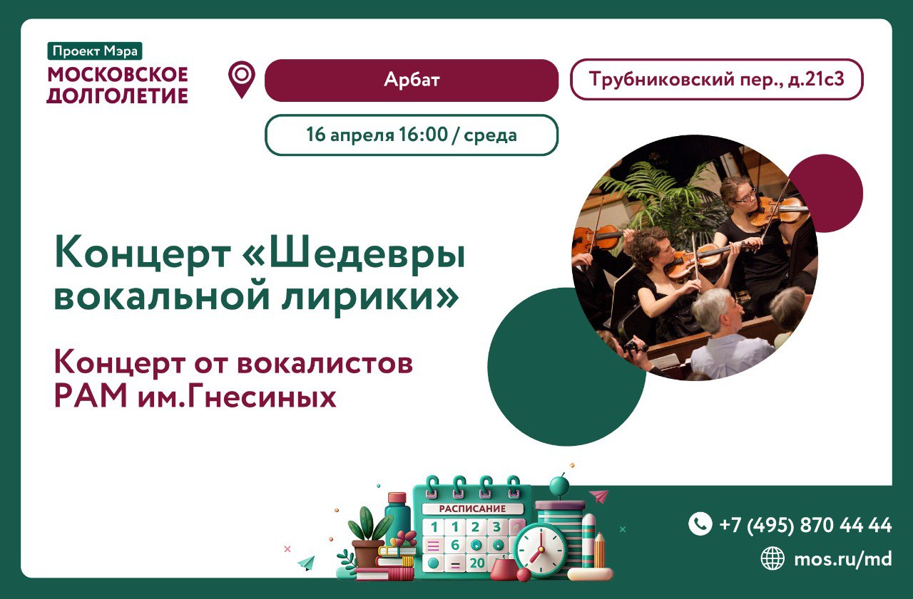 Шедевры вокальной лирики!