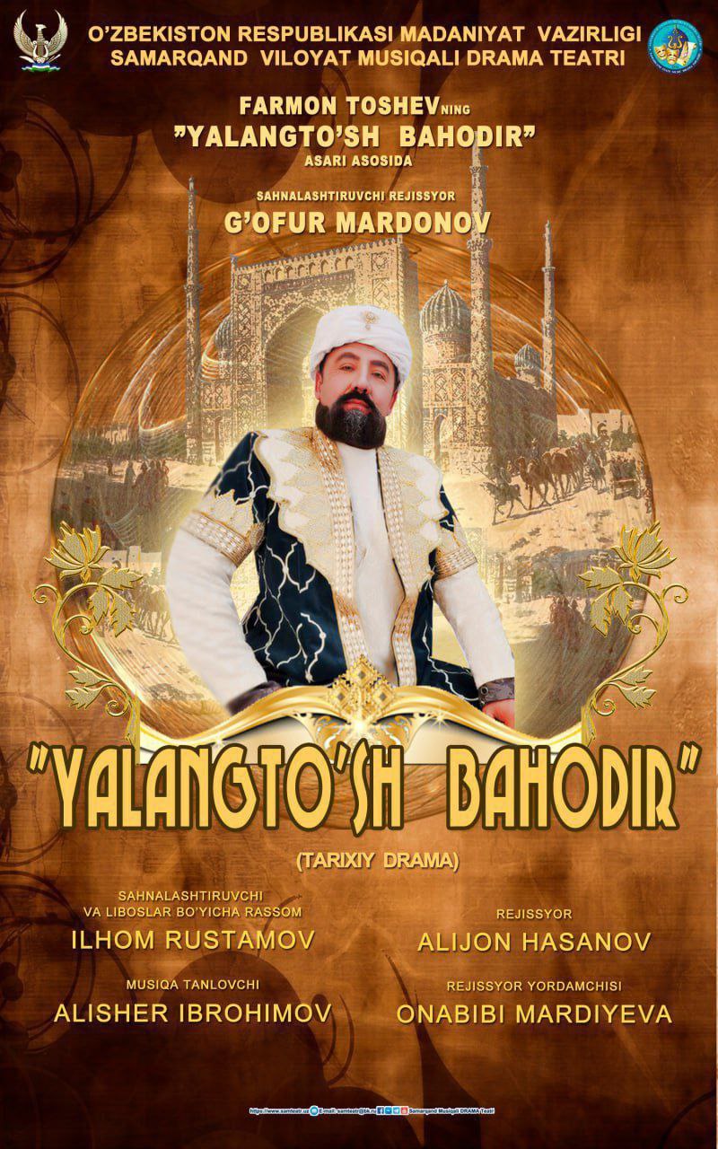YALANGTOʻSH BAHODIR
