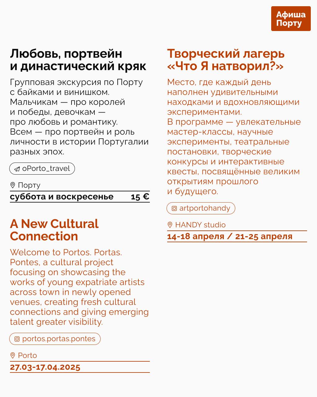 Выставки и фестивали