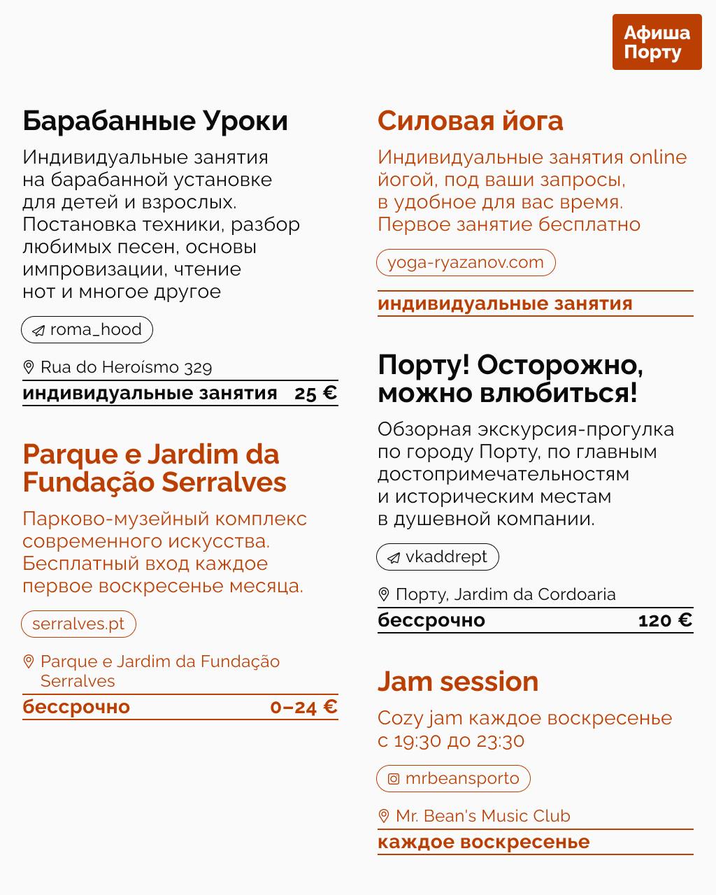 Выставки и фестивали