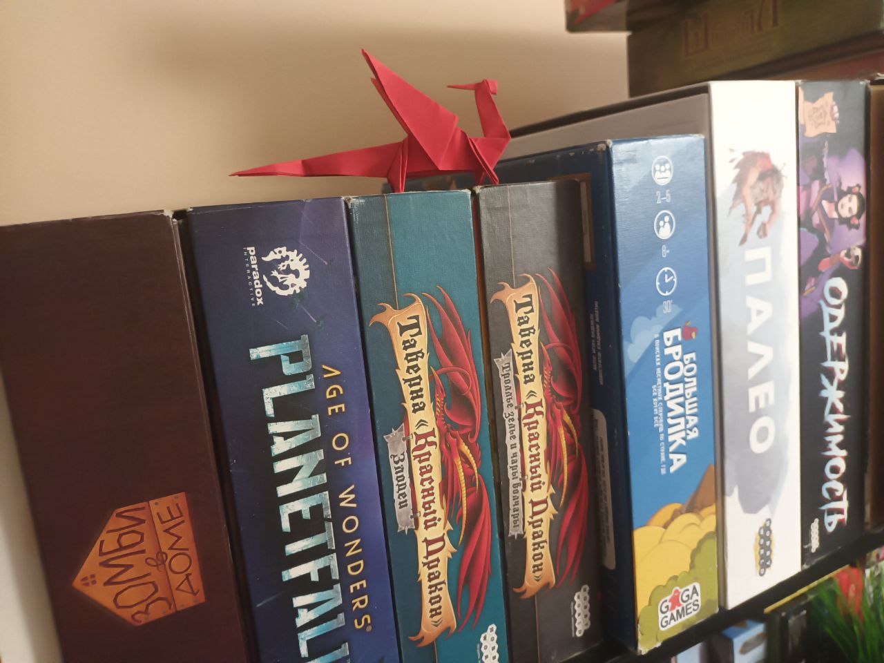 День настольных игр