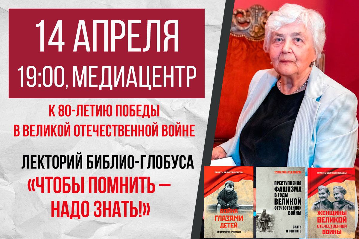 Чтобы помнить – надо знать